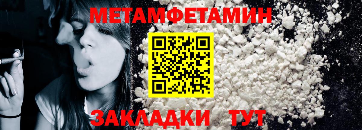 Amphetamine  Вход с VPN  Верхняя Пышма  АМФ  АМФ 98% 
