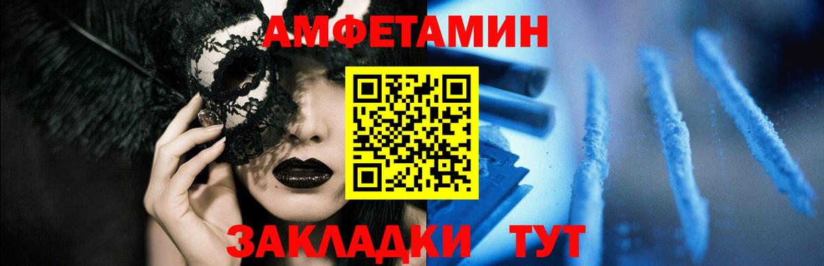 Амфетамин 97% Верхняя Пышма