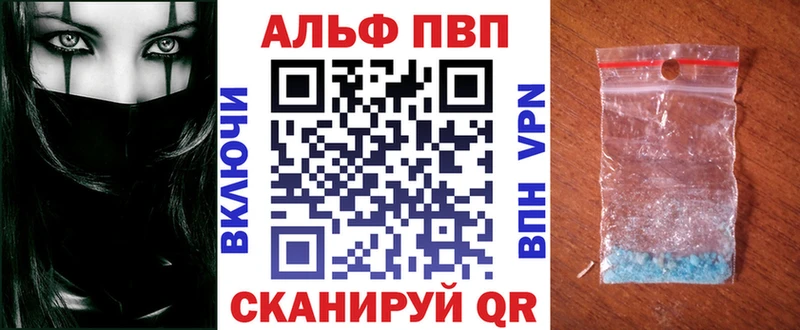 A PVP Соль  где купить наркотик  Верхняя Пышма 