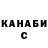 ГАШ хэш Ronaldo Hernadez