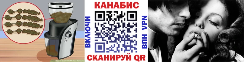 ОМГ ОМГ как войти Верхняя Пышма Cannafood марихуана купить закладку