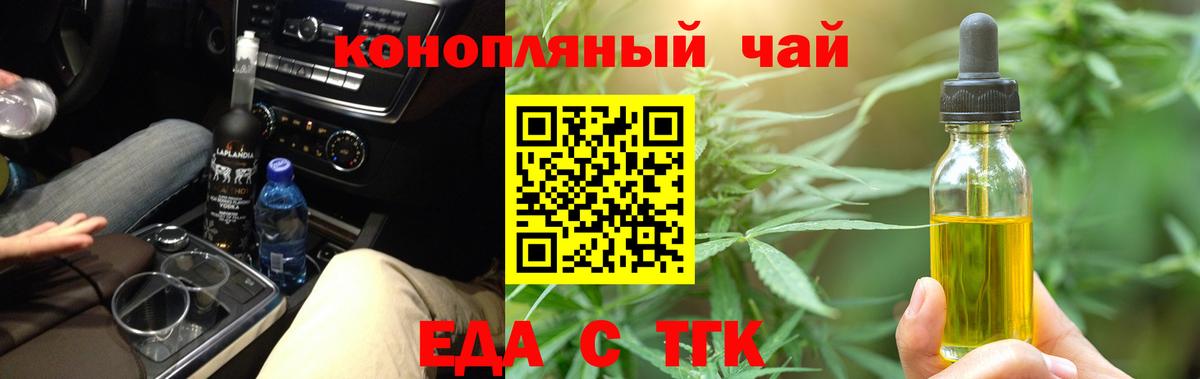 Canna-Cookies конопля  Вход с VPN  Верхняя Пышма 