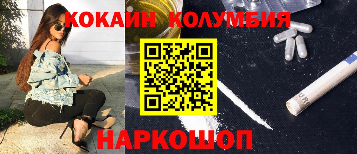 Кокаин VHQ  Верхняя Пышма  КОКАИН  Cocaine Перу 