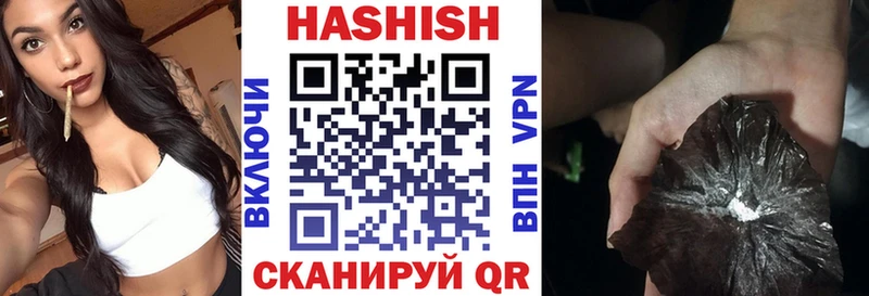 дарк нет наркотические препараты  купить наркотики цена  Верхняя Пышма  ГАШ hashish 