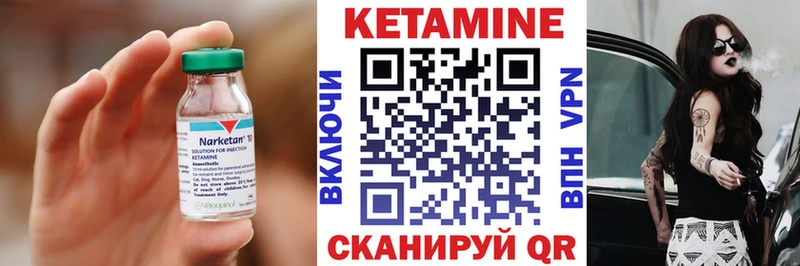 mega ССЫЛКА Верхняя Пышма КЕТАМИН ketamine магазин