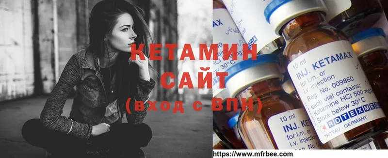 цена наркотик  Верхняя Пышма  Кетамин ketamine 