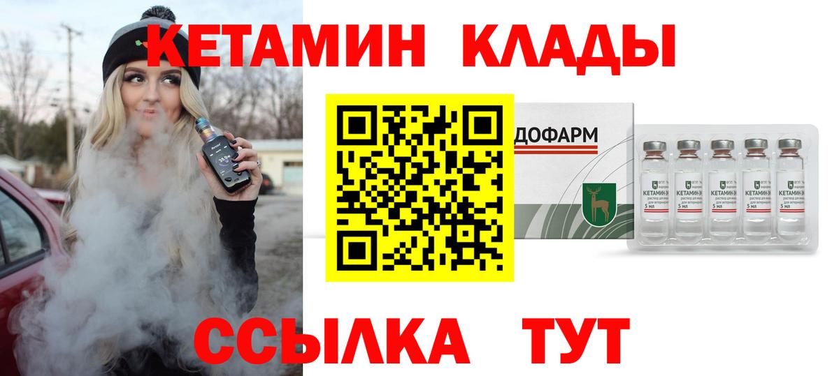 Верхняя Пышма  KRAKEN ССЫЛКА  Кетамин ketamine  Вход с VPN  площадка официальный сайт  КЕТАМИН ketamine 