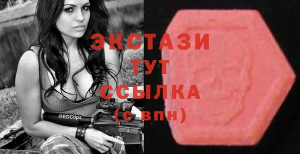 Альфа ПВП Бородино