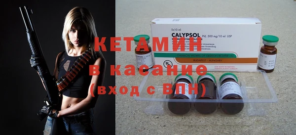 кокаин перу Богородск