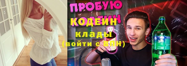 бутират Богородицк
