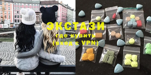 бутират Богородицк