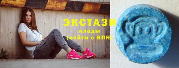 марки lsd Бугульма