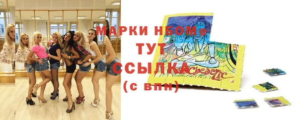 марки lsd Бугульма