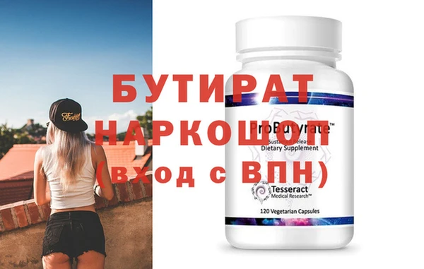 Альфа ПВП Бородино