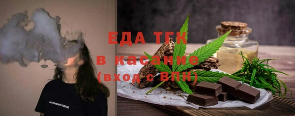 марки lsd Бугульма