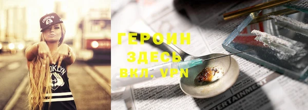 мет Вязники