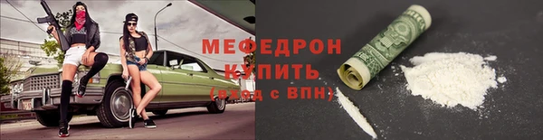 кокаин перу Богородск