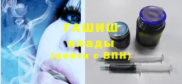 кокаин перу Богородск