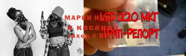 mdma Бронницы