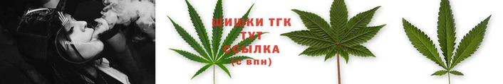 бутират Богородицк