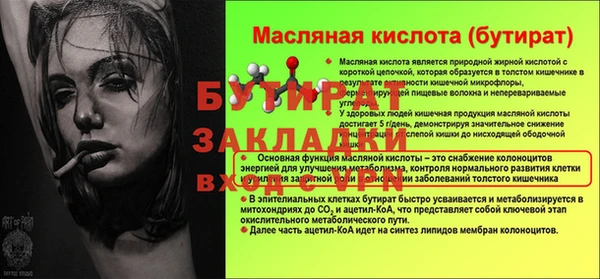 синтетический гашиш Анжеро-Судженск