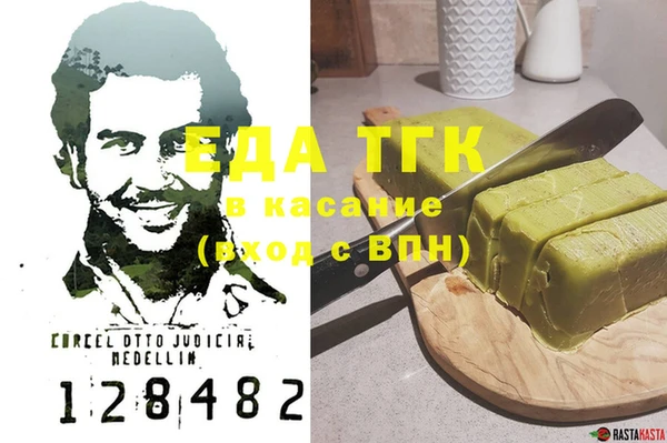 Альфа ПВП Бородино