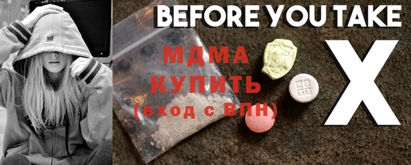 кокаин перу Богородск