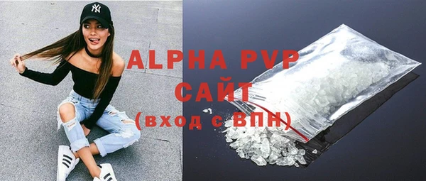 первитин Анива