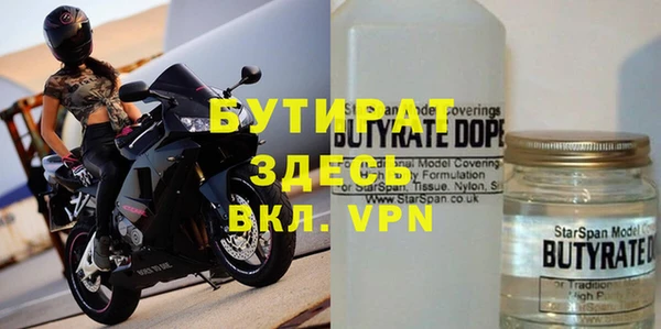 mdma Бронницы