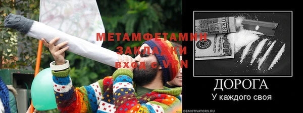 кокаин перу Богородск