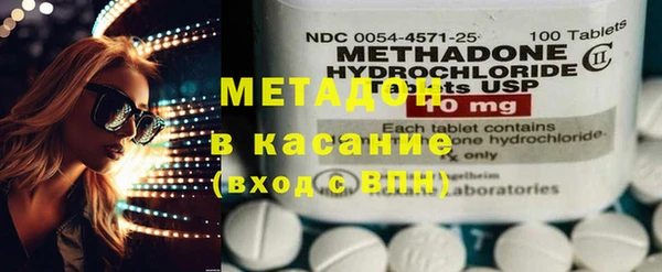 кокаин перу Богородск