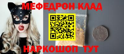 бошки Бийск