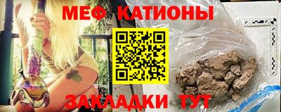 бошки Бийск