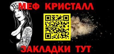 бошки Бийск
