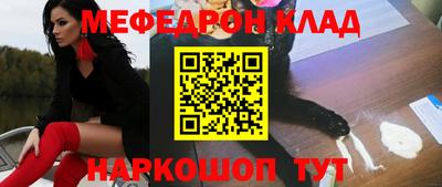 метамфетамин Беслан