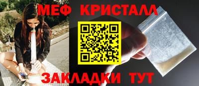 бошки Бийск