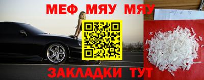 тгк Беслан