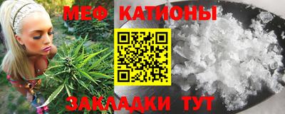 тгк Беслан