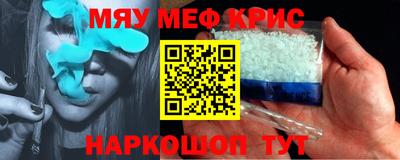 ALPHA-PVP Берёзовский