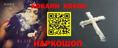 тгк Беслан
