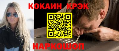 тгк Беслан
