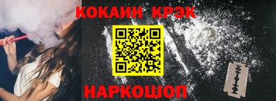 метамфетамин Беслан