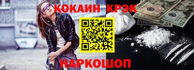 тгк Беслан