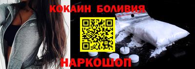 бошки Бийск