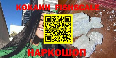 метамфетамин Беслан