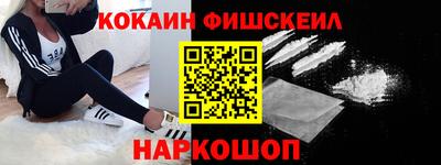 бошки Бийск