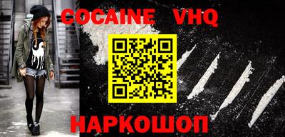 ALPHA-PVP Берёзовский