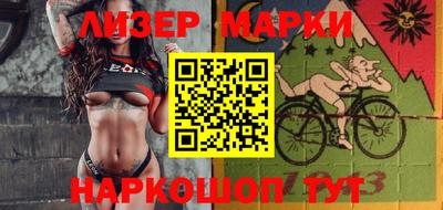 тгк Беслан