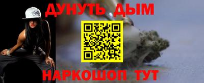 ALPHA-PVP Берёзовский