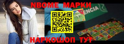 ALPHA-PVP Берёзовский